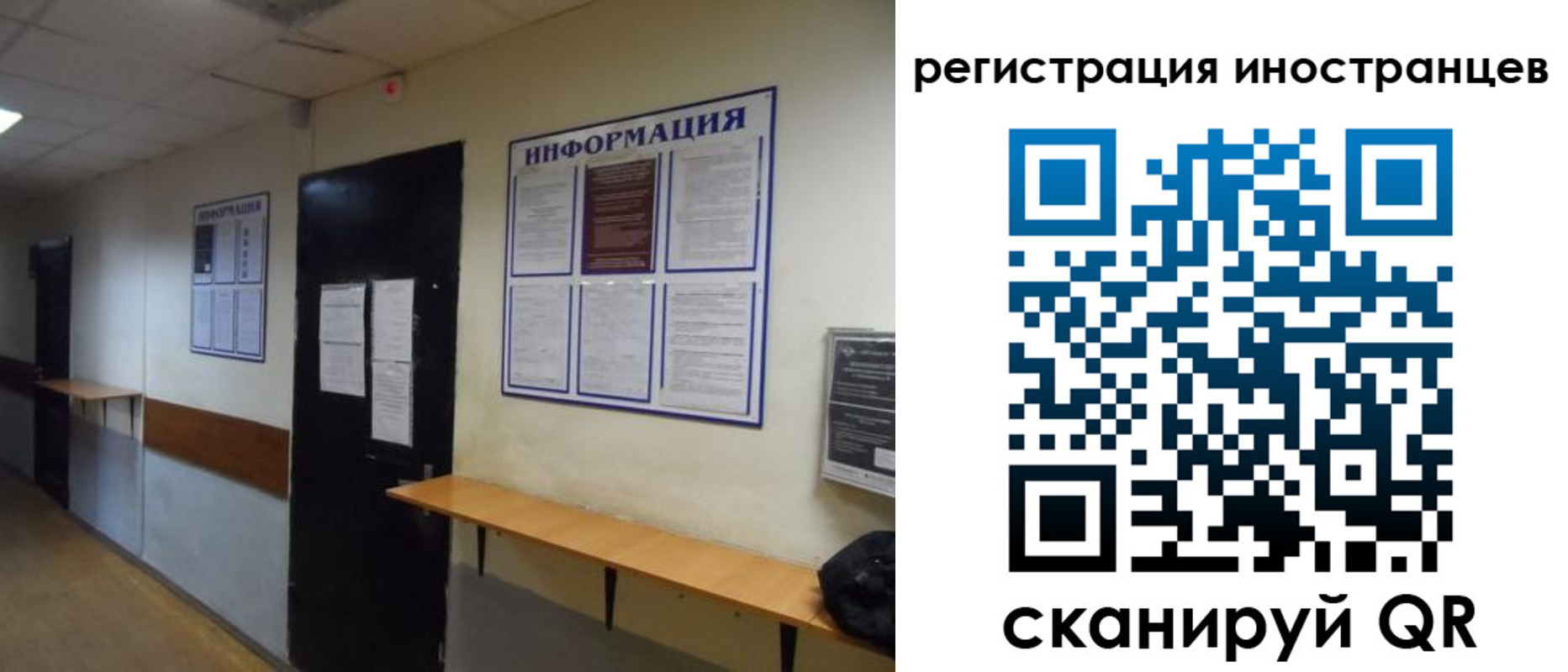 регистрация для дет. сада в Астраханской области