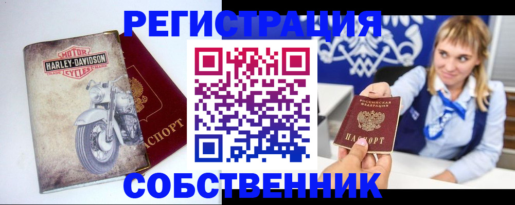 временная регистрация госуслуги в Астраханской области